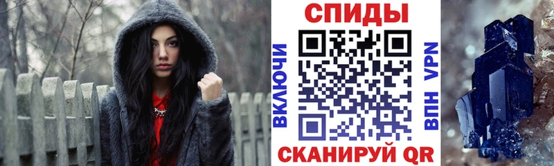 Амфетамин Premium площадка формула Покров купить закладку