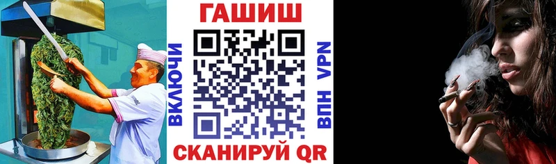 Еда ТГК конопля  Покров 