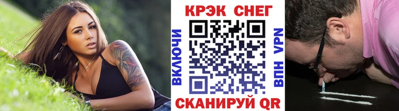 Кокаин Эквадор  кракен ONION  Покров  цена  
