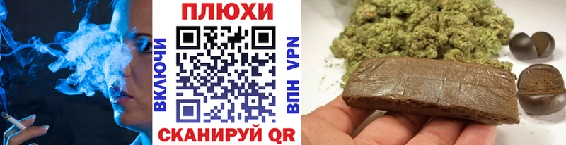 ГАШ Ice-O-Lator  кракен как войти  Покров 