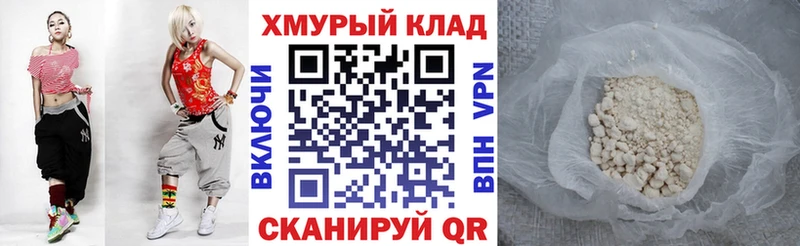 KRAKEN ONION  Покров  Героин Афган 