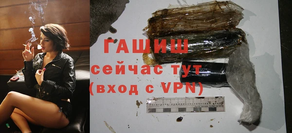 меф VHQ Аркадак