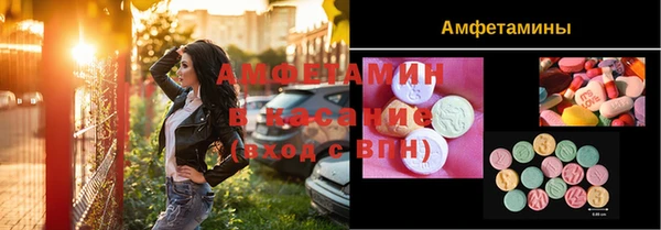 ECSTASY Арсеньев