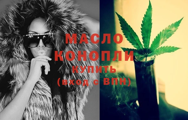 мескалин Армянск