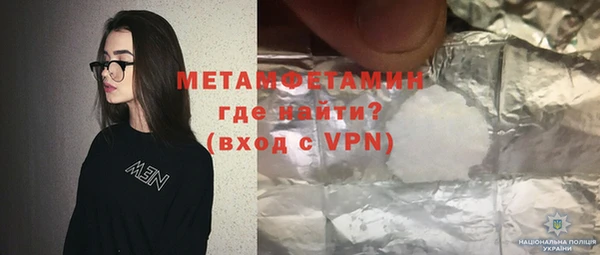 ECSTASY Арсеньев