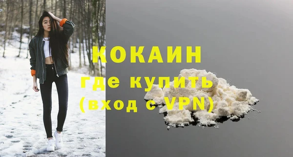 меф VHQ Аркадак