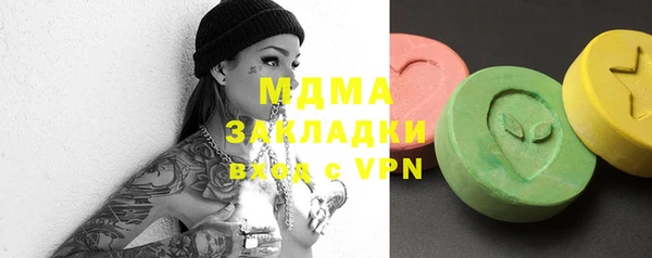 меф VHQ Аркадак