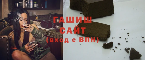 мескалин Армянск