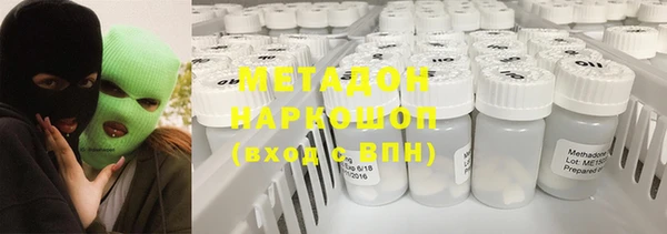кокаин Баксан