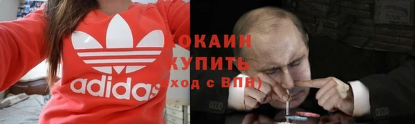 кокаин Баксан