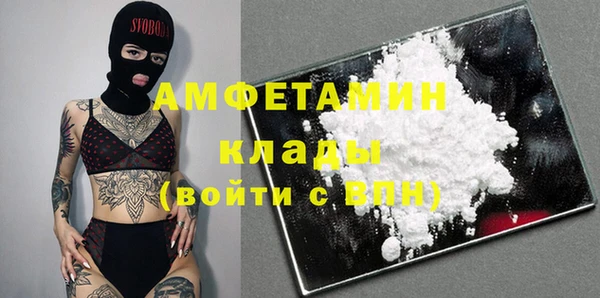 мескалин Армянск