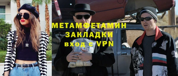 меф VHQ Аркадак