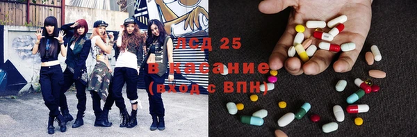 ECSTASY Арсеньев