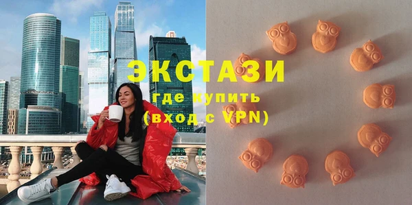 ECSTASY Арсеньев