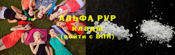 мескалин Армянск