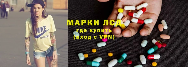 ECSTASY Арсеньев