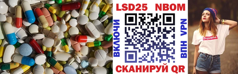 ЛСД экстази кислота  Покров 