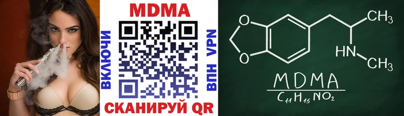 МДМА кристаллы  Покров 