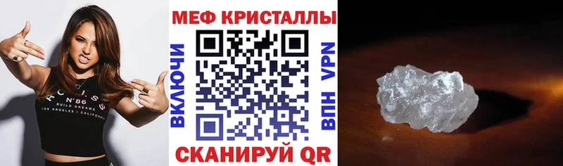 Мефедрон VHQ  Покров 