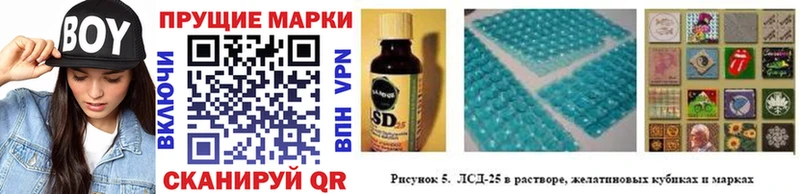 Марки 25I-NBOMe 1,5мг  Покров 