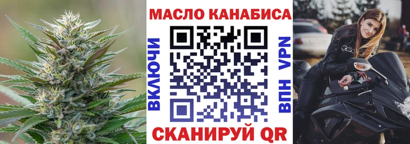 купить наркоту  Покров  ТГК гашишное масло 