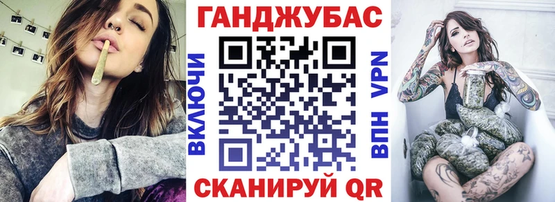 Канабис планчик  Покров 